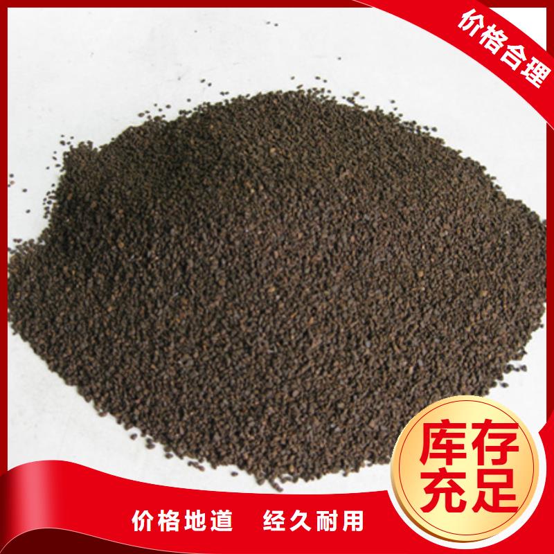 锰砂滤料_蜂窝斜管填料 性能稳定同城 本地域品牌
