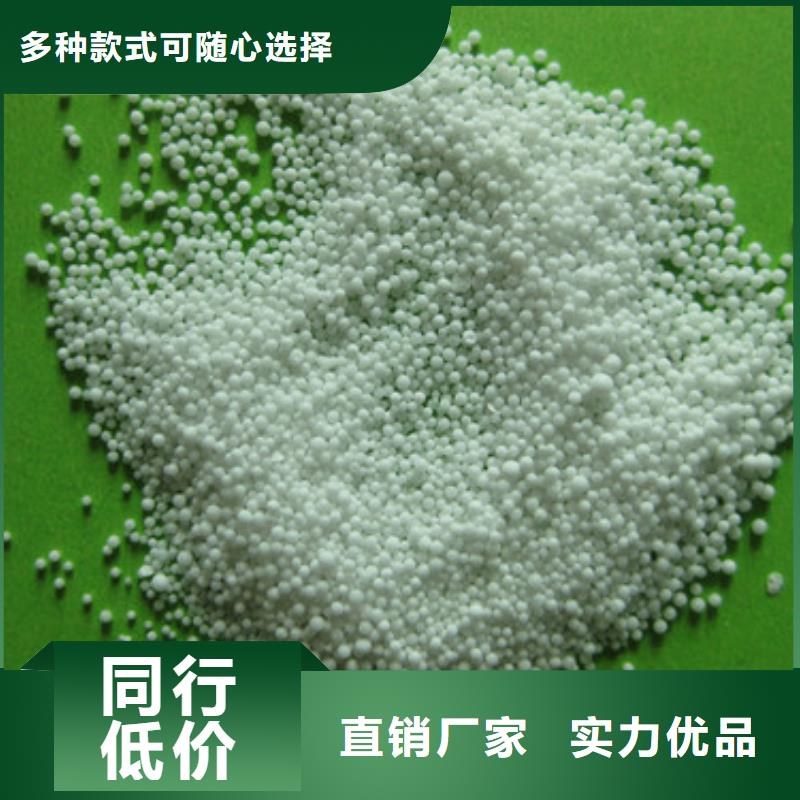 【泡沫滤珠】蜂窝斜管填料 随到随提本市品牌