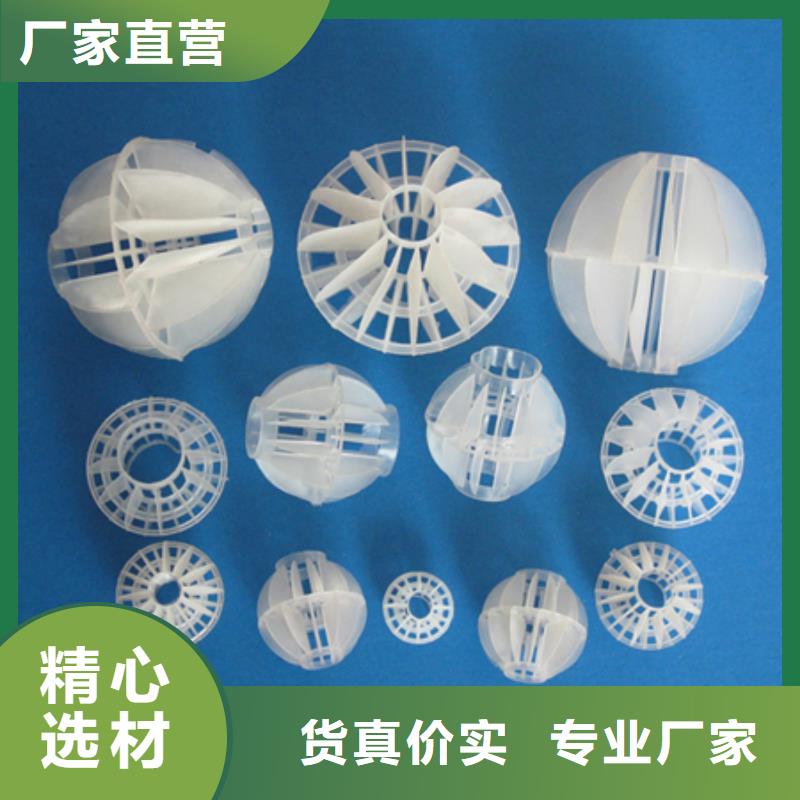 多面空心球,蜂窝斜管填料 实力工厂本土生产商