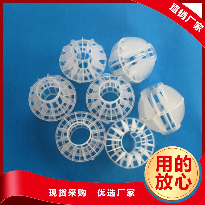 ​多面空心球纤维球货源直销颜色尺寸款式定制