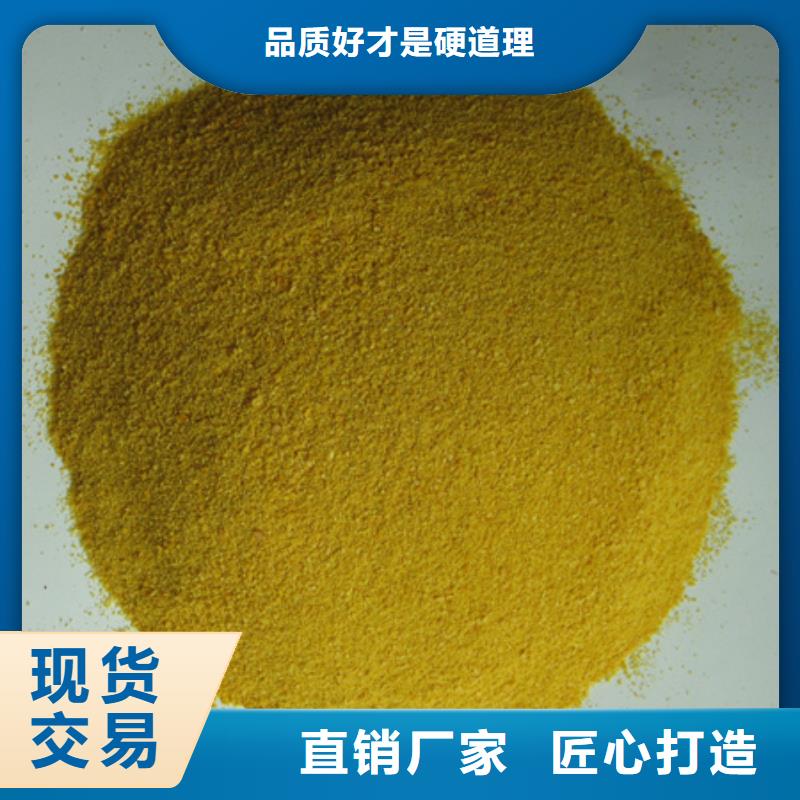 聚合氯化铝-泡沫滤珠本地配送诚信商家