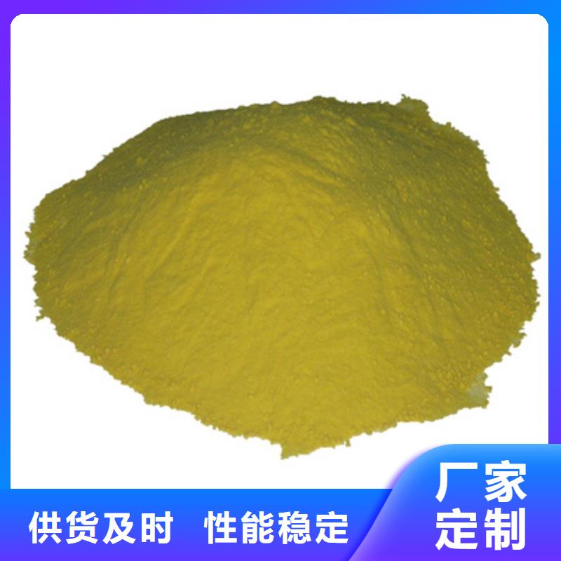 聚合硫酸铁多面空心球厂家直营追求细节品质