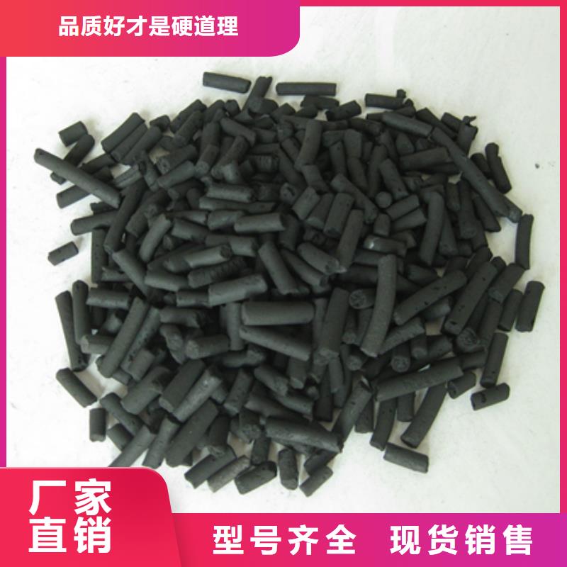 柱状活性炭,纤维球源头工厂量大优惠现货充足量大优惠