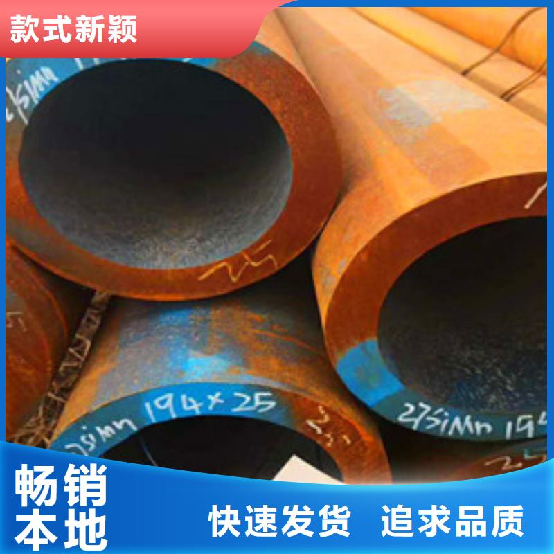  无缝钢管精心工艺精细质保长久