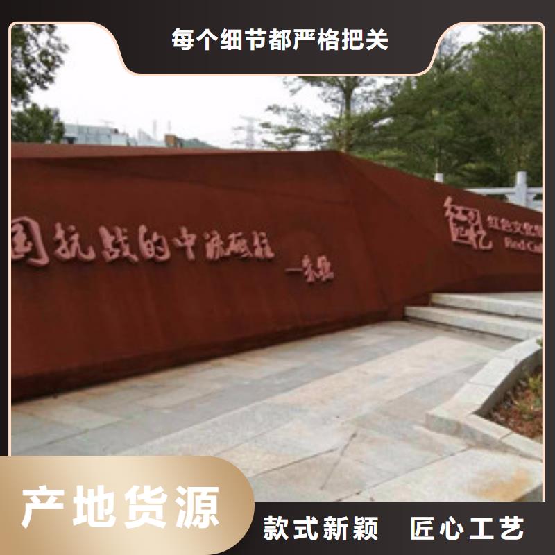 耐候板-锈蚀钢板实拍展现品种全