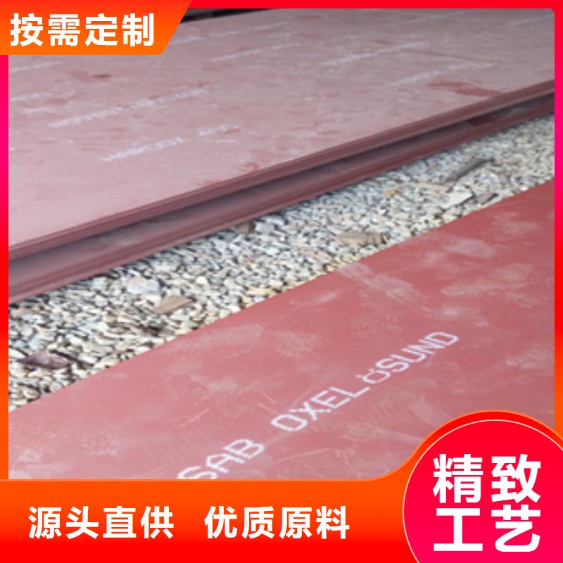 进口耐磨板,【耐侯钢板厂家】有实力有经验辖区内品牌