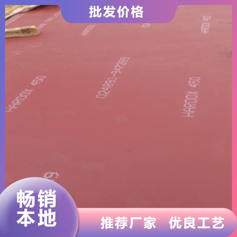 进口耐磨板Mn13高锰耐磨板诚信厂家按需定制