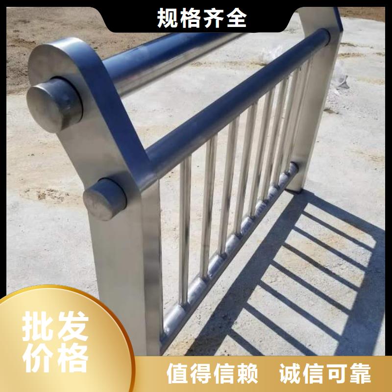 【49】-不锈钢碳素复合管敢与同行比质量严谨工艺