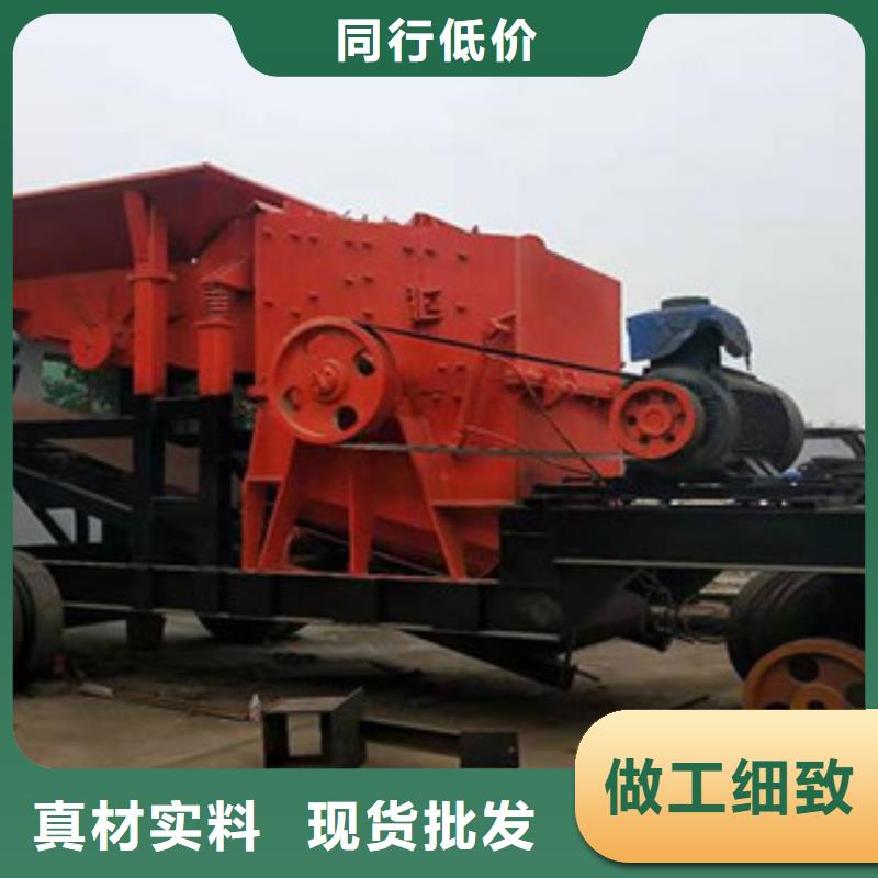 【 破碎机品质信得过】当地生产商