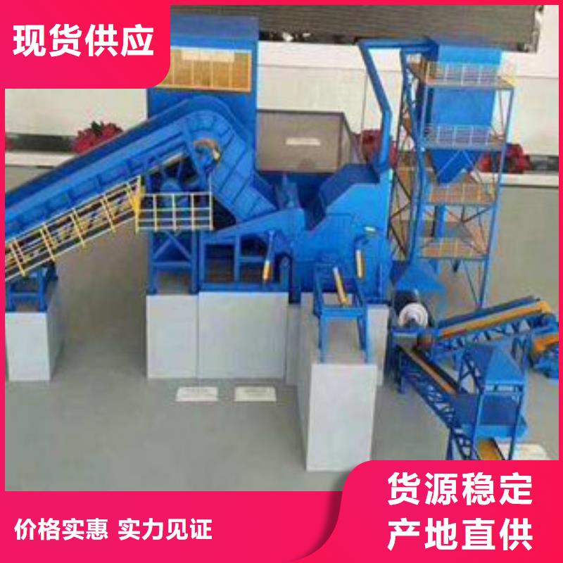 破碎生产线-砂石分离机源头厂源头货交货准时