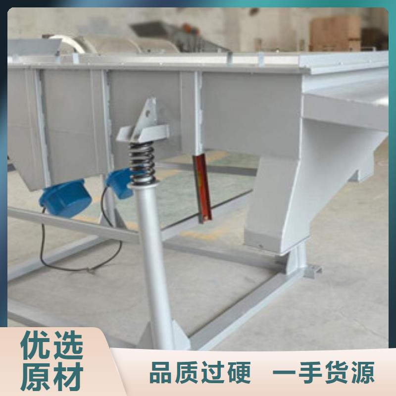 振动筛破碎机自主研发当地品牌