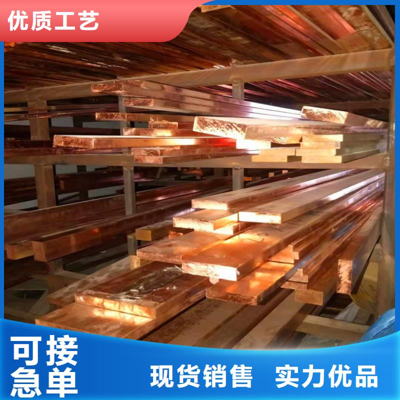 紫铜排黄铜棒优良工艺价格低