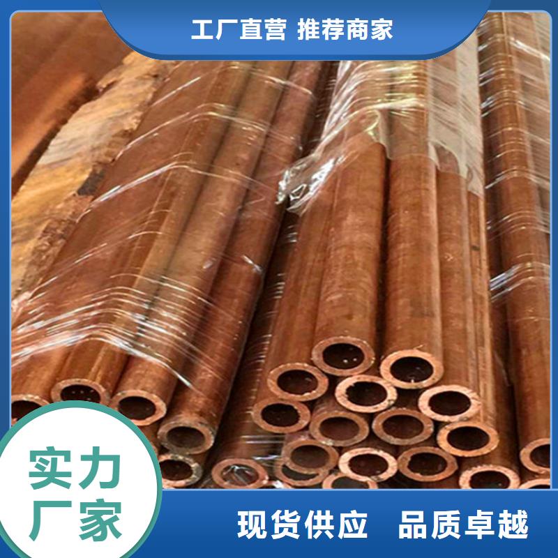 【紫铜管】铜绞线选择我们没错本地范围货源