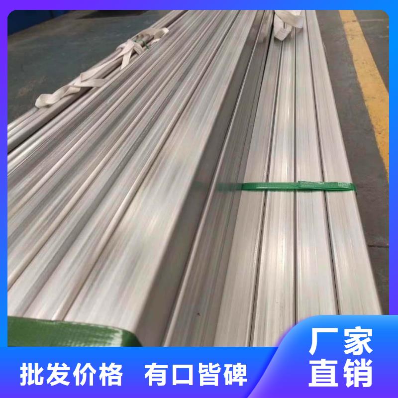 【不锈钢槽钢】,不锈钢天沟出货及时本地区生产商