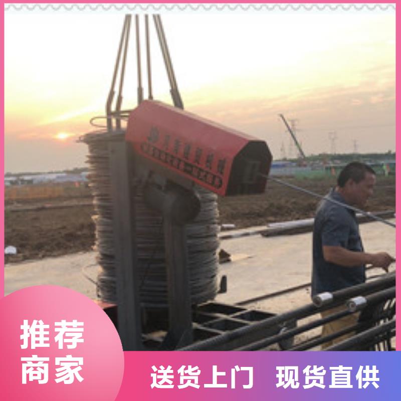 绕筋机【钢筋弯曲中心】严选材质定制销售售后为一体