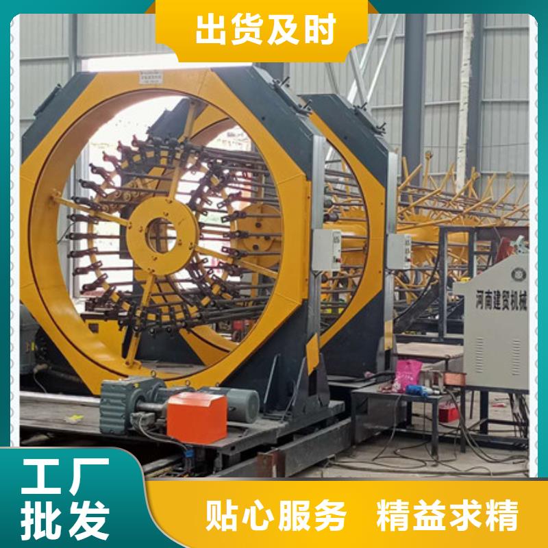 钢筋笼地滚笼机参数设置河南建贸定金锁价