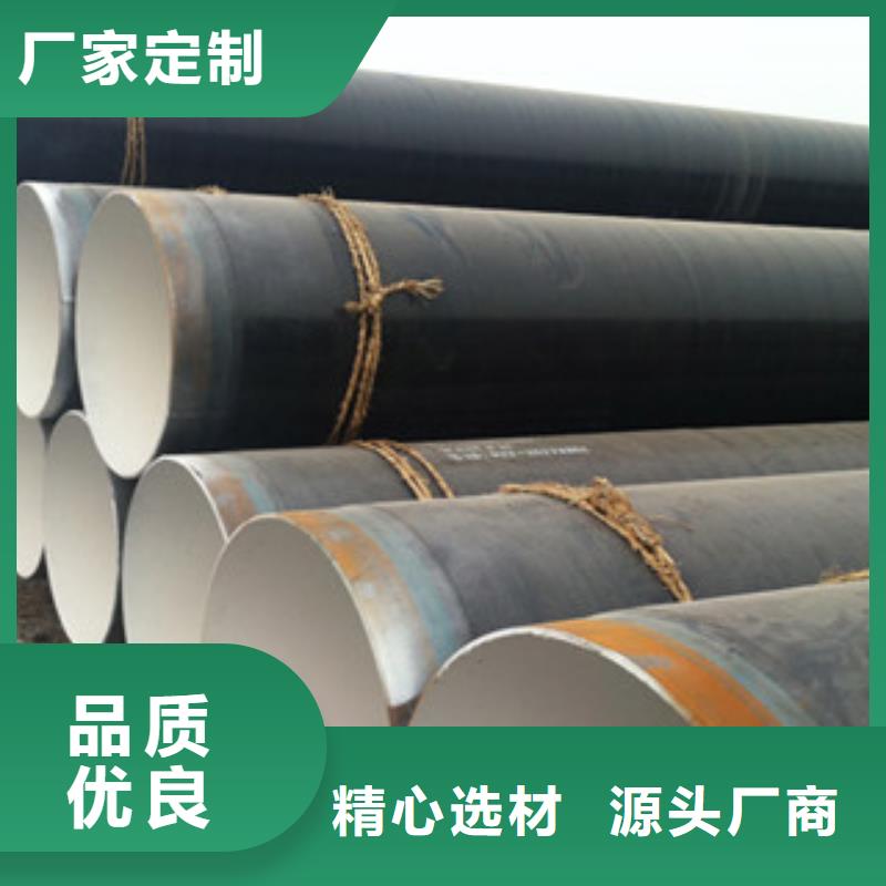 环氧煤沥青防腐钢管内外涂塑复合钢管严格把控每一处细节应用广泛