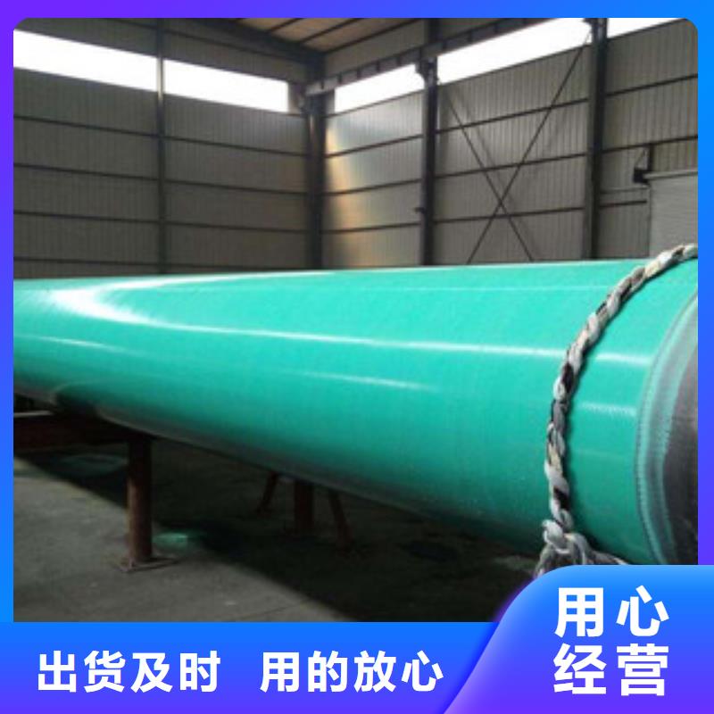 环氧粉末防腐钢管 【涂塑复合钢管】让客户买的放心符合标准