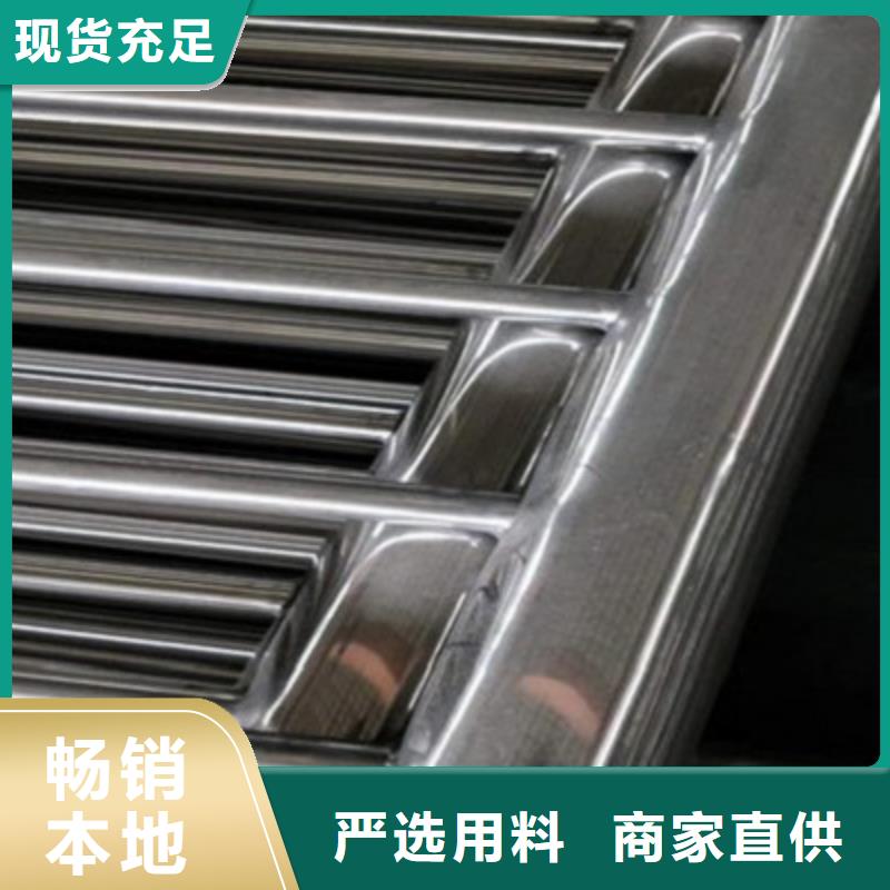 防撞桥梁栏杆201不锈钢复合管准时交付本地范围生产厂家