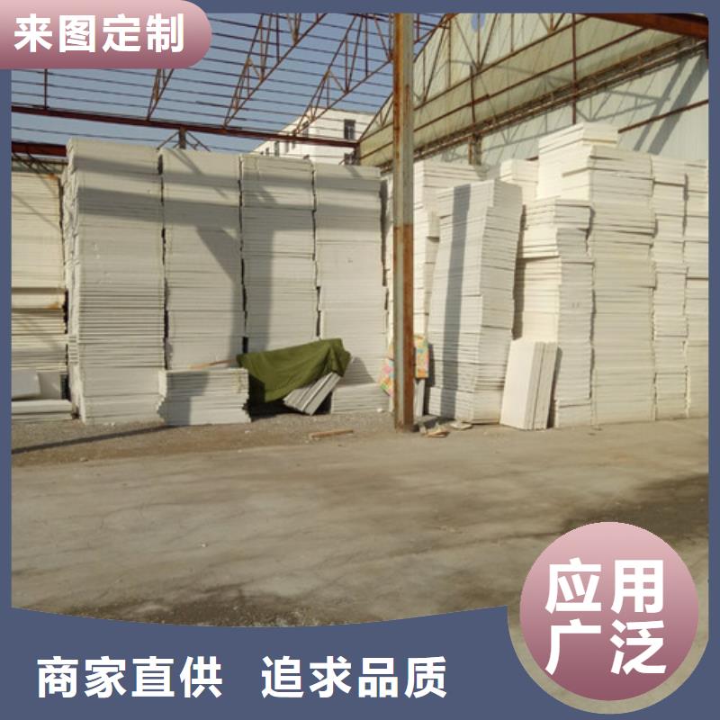 挤塑板-【外墙保温板】现货快速采购源头采购