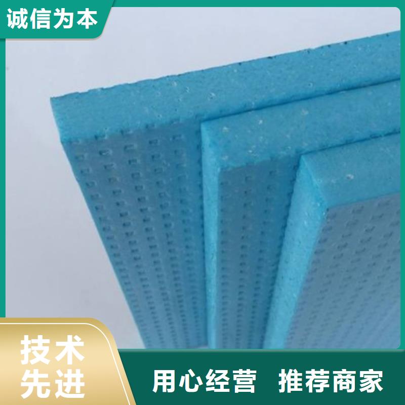 地暖板聚苯板量少也做注重细节