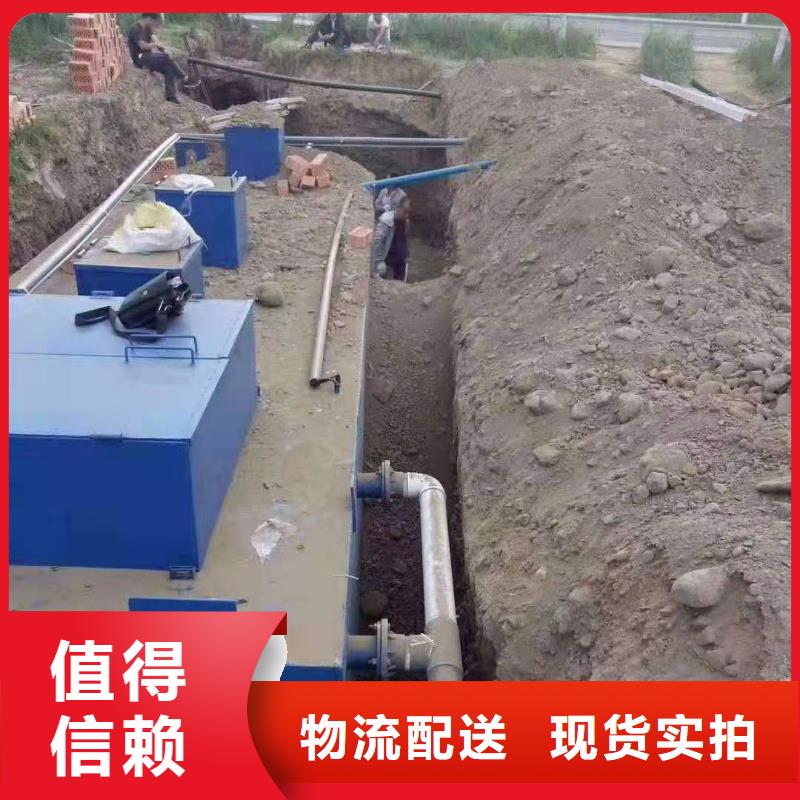 【一体化污水处理设备】一体化泵站规格齐全实力厂家批发商
