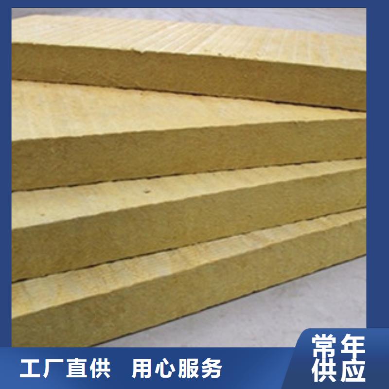 岩棉板阻燃岩棉板精挑细选好货优选厂商