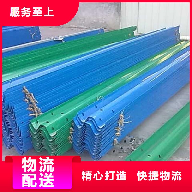 公路护栏国标每米价格50用心做品质
