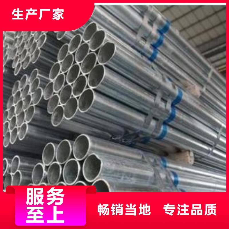 镀锌钢管质量可靠厂家实力雄厚
