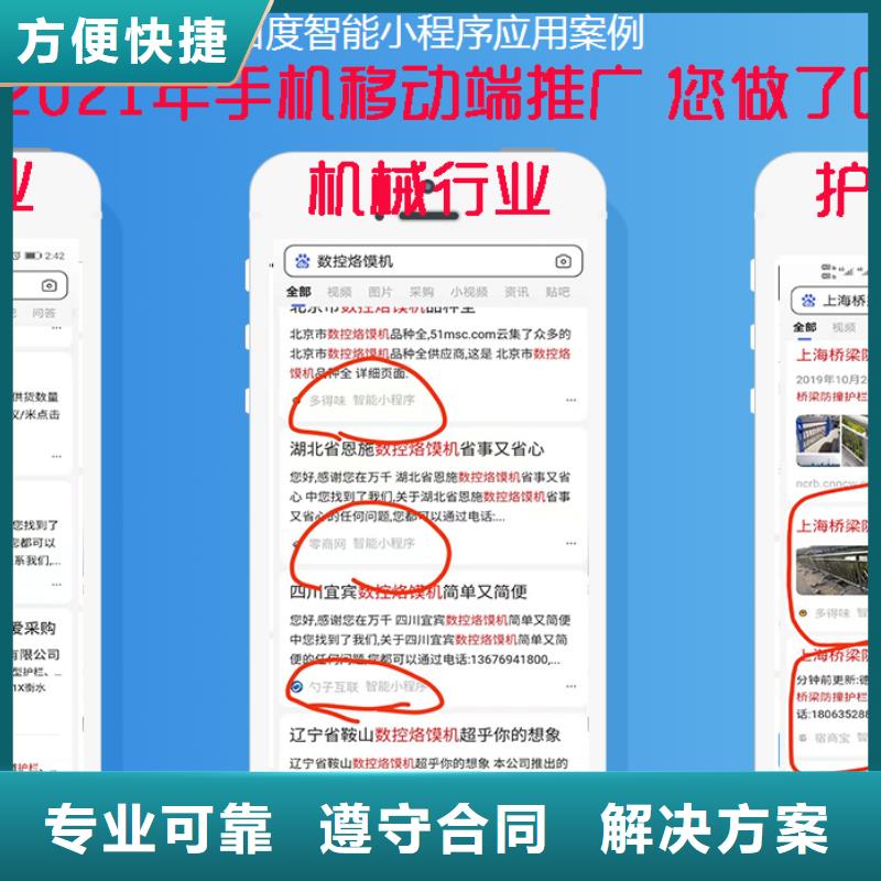 手机网络公司口碑公司有实力