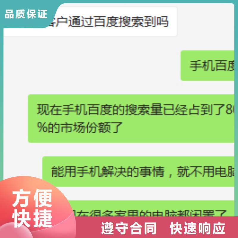 手机 手机智能小程序解决方案质优价廉