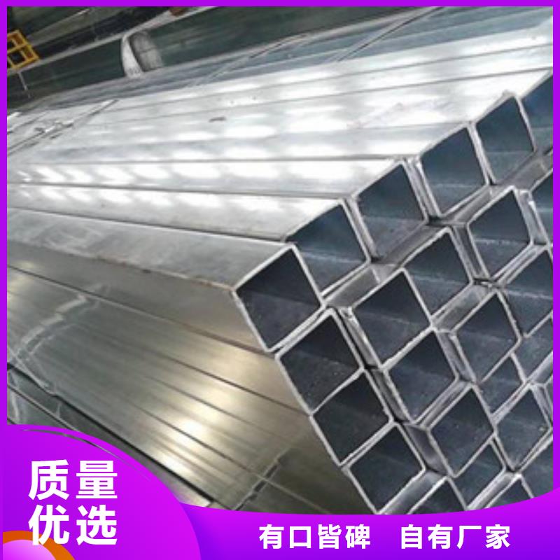 热镀锌方矩管_衬塑复合管产品性能追求品质