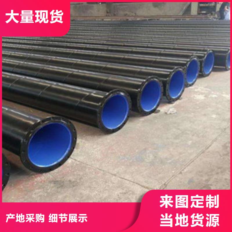内外涂塑钢管技术先进优质货源