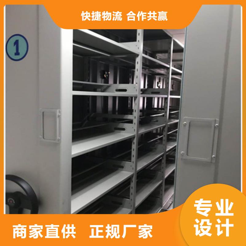 档案袋密集柜_厂家直销_价格优惠优质工艺