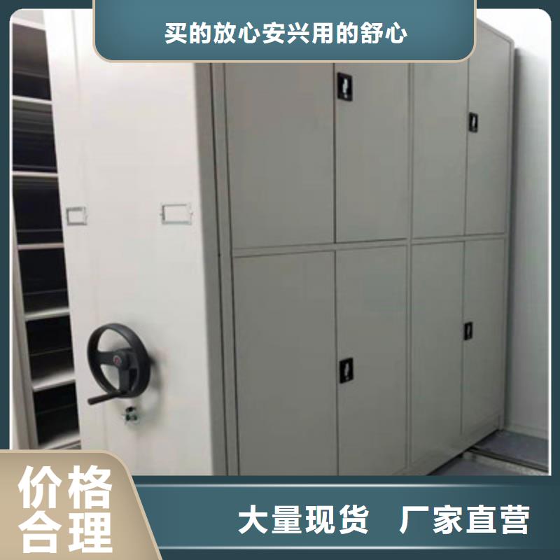 全封闭式密集架放心选多年实力厂家