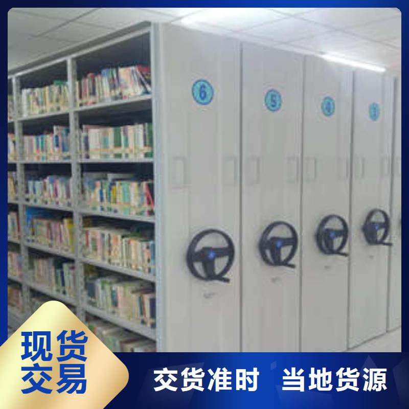 2025出厂价#贵重活动密集架公司#可配送把实惠留给您