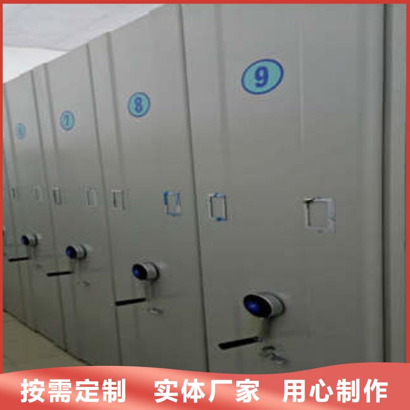 密集式移动档案柜随时发货快本地范围制造商