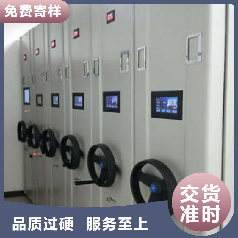 移动密集资料柜厂家-可按需定制服务始终如一