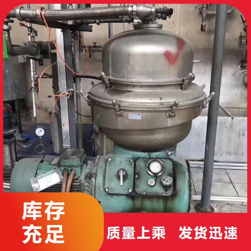 蝶式分离机【卧螺离心机】工厂现货供应产地直供