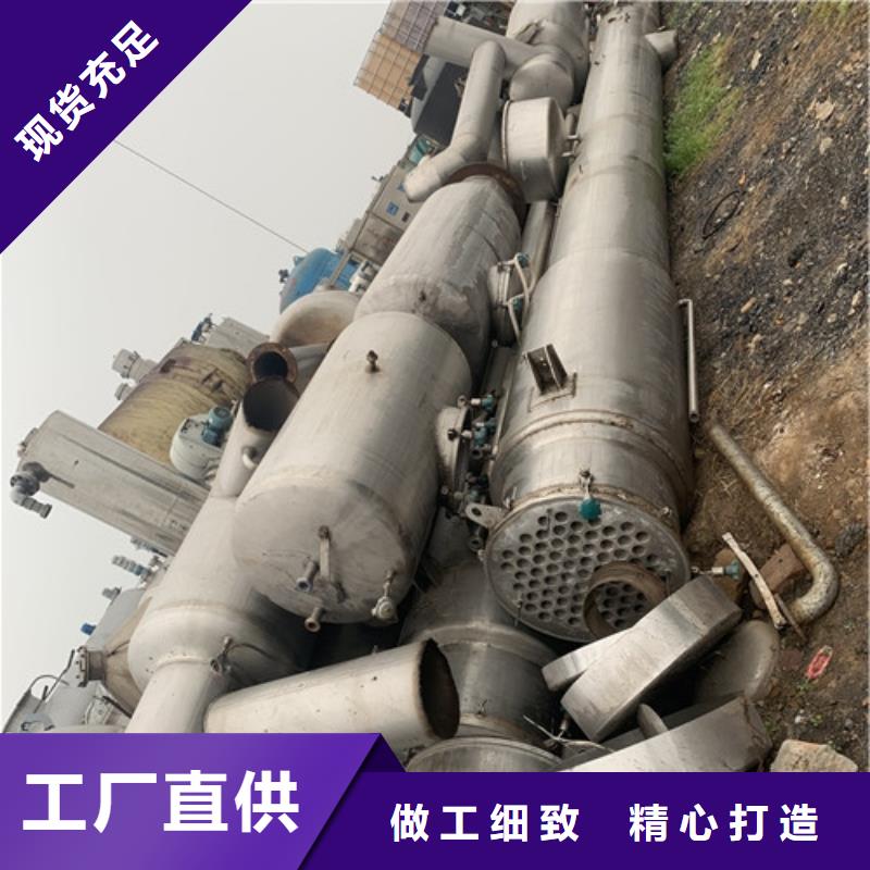 蒸发器玻璃钢储罐厂家批发价本地公司