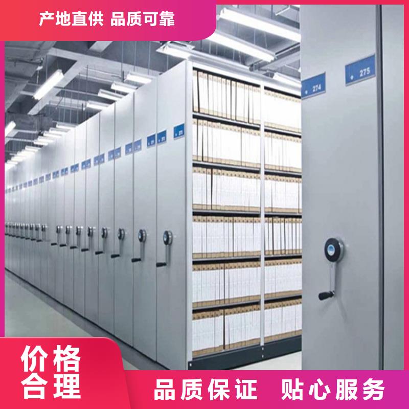 档案密集柜出厂价原厂制造