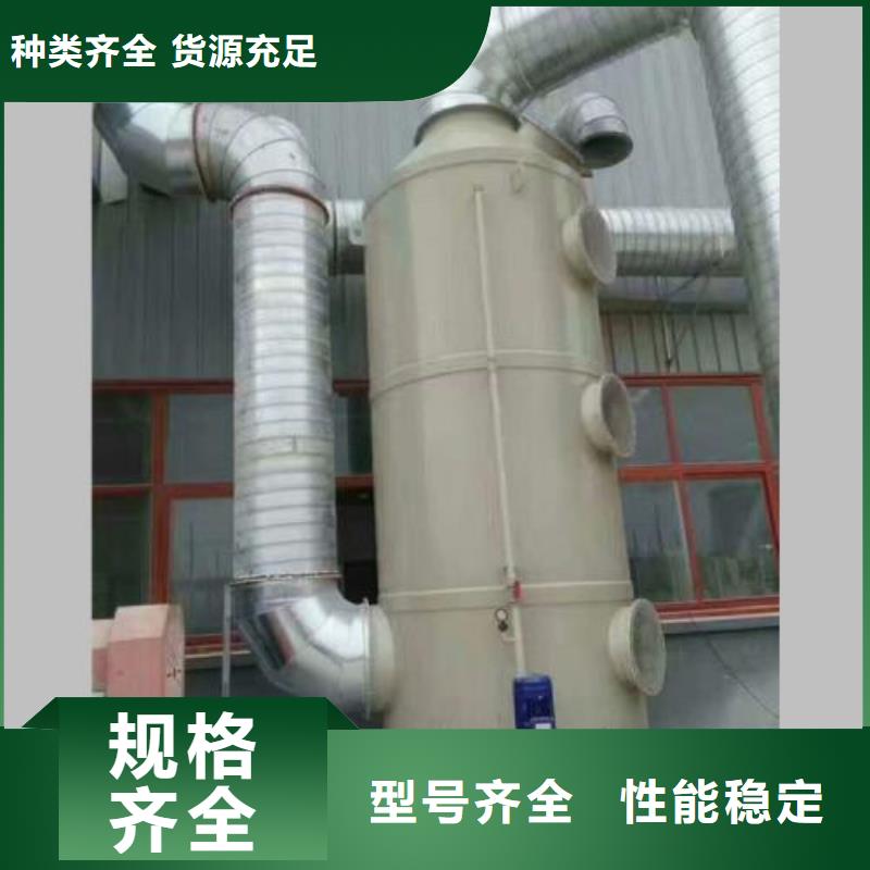 pp风淋塔实验台价格实惠工厂直供本地范围公司