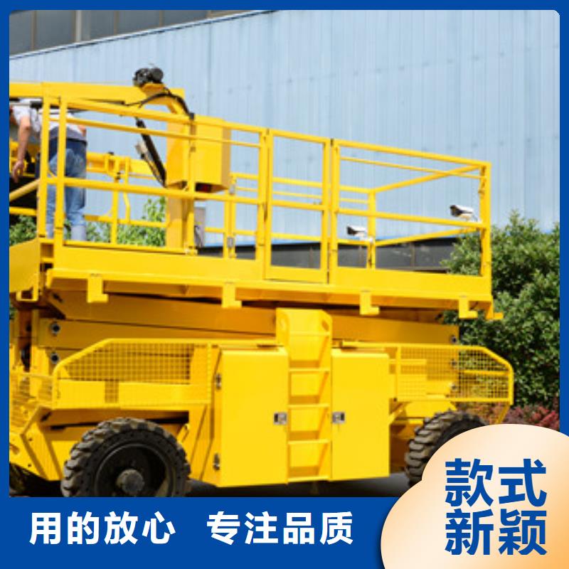 【高空作业平台家用电梯厂哪家好物美价优】同城 本地域服务商