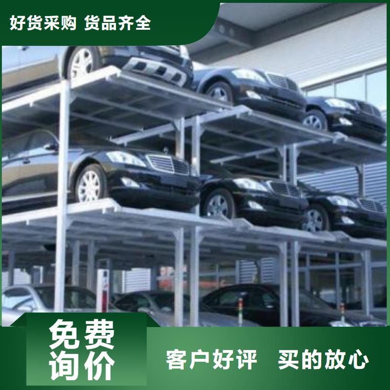 【立体车库导轨式液压货梯质优价廉】品质无所畏惧