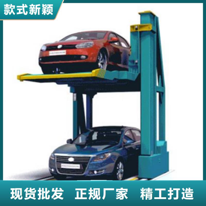 【立体车库】_导轨式液压升降货梯厂家我们更专业服务始终如一