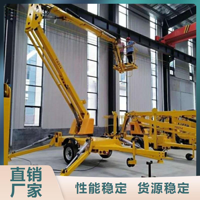 【曲臂折臂升降机_厂房货梯符合标准】同城区域公司