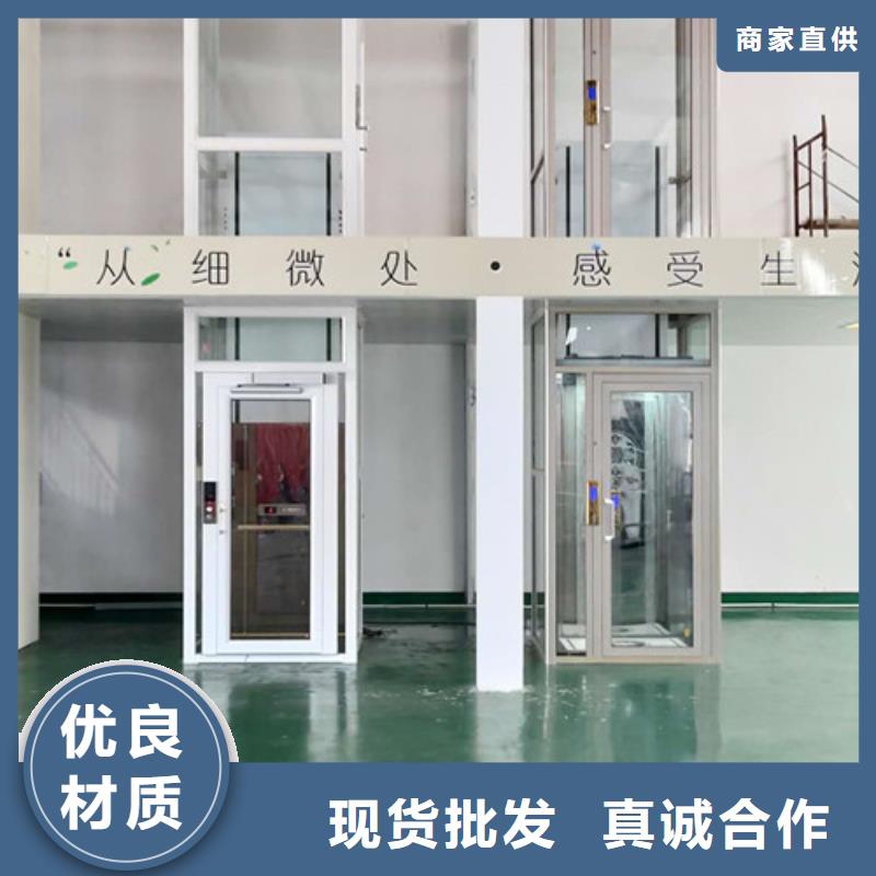 无障碍升降机【导轨式液压货梯】拒绝中间商辖区内厂家