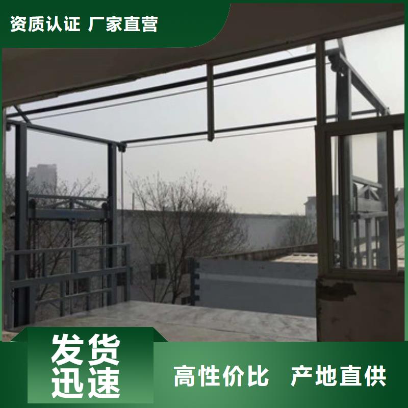 导轨链条货梯厂家电话【导轨式液压货梯】优质原料本地范围服务商