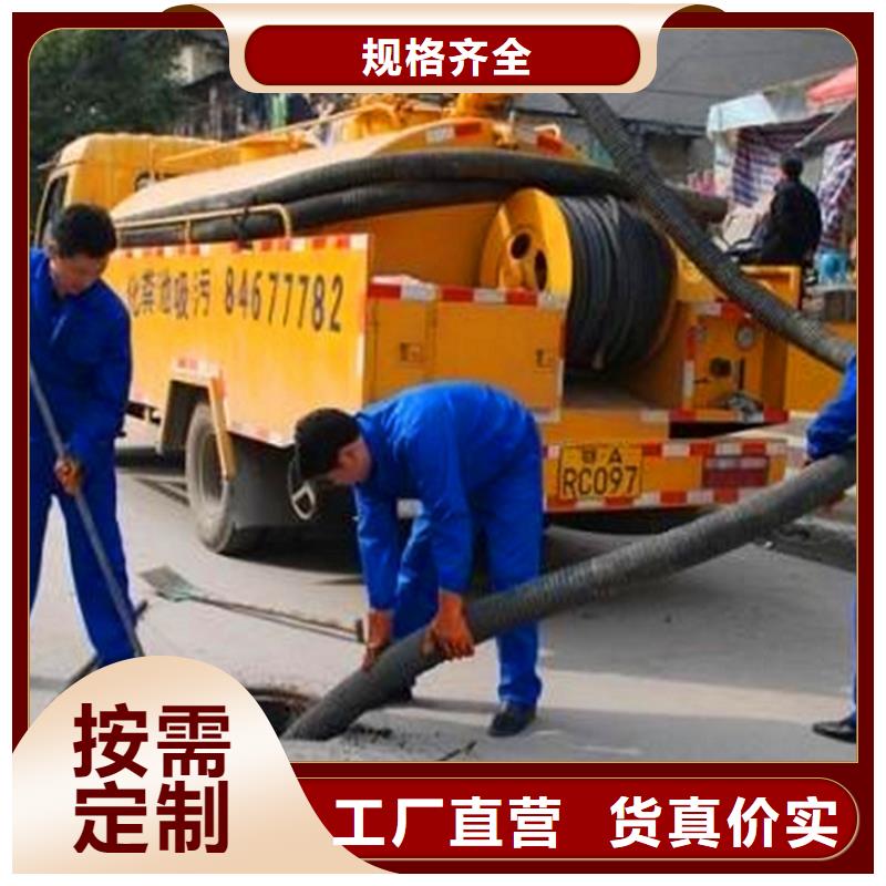 化粪池清理管道封堵清淤选择我们选择放心使用寿命长久