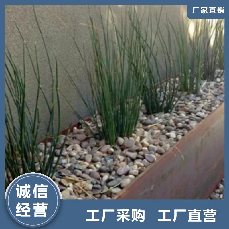 3,耐候钢多种优势放心选择放心选购